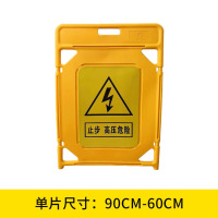 龙云天盾折叠施工护栏 塑料护栏电梯电力施工隔离栏可折叠一体成型电梯护栏保养维修护栏 黄7 高压止步