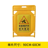 龙云天盾折叠施工护栏 塑料护栏电梯电力施工隔离栏可折叠一体成型电梯护栏保养维修护栏 黄9 设备正在维护中