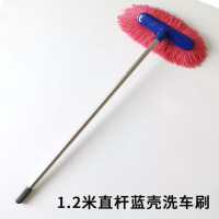 龙云天盾大客车公交车洗车拖把加长柄洗车刷子软毛不伤车刷车除尘擦 12米直杆蓝壳洗车刷