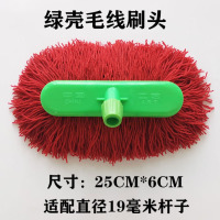 龙云天盾大客车公交车洗车拖把加长柄洗车刷子软毛不伤车刷车除尘擦 绿壳洗车刷头19毫米接口