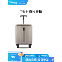 Diplomat外交官行李箱登机旅行T型时尚拉杆箱密码箱HM-23102/23103 象牙金 20英寸 -适用短途[可登