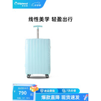 Diplomat外交官时尚单杆轻盈行李箱坚韧拉杆旅行箱HM-61172/61173 湖镜蓝 20英寸 -适用短途[可登机