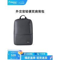 Diplomat外交官双肩包大容量通勤包包时尚轻便背包HM-2723L 黑色