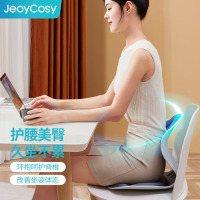 践程护腰坐垫办公室久坐美臀神器人体工学生居家坐姿椅子坐垫腰靠背一体式屁垫汽车透气护腰座椅靠垫 SC01