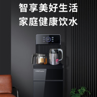 荣事达(Royalstar)茶吧机家用好物抑菌升级旗舰烧水壶下置式钣金侧板全自动语音超智能大屏数显遥控温热型高端饮水机