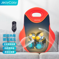 践程办公室家用车载按摩靠枕按摩垫电动揉捏热敷腰肌劳损肩颈椎背部按摩器生日节日礼品 R3A
