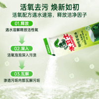 水卫仕茶垢清洁剂除水垢柠檬酸除垢剂茶咖啡渍茶具水杯茶壶免刷洗小苏打 咖啡茶垢净*1包(20小袋)