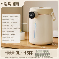 小熊(Bear)电热水瓶 烧水壶电热水壶恒温烧水壶 316L不锈钢电水瓶 防烫除氯多段保温 ZDH-H30G1