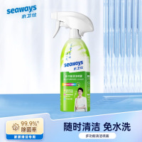 水卫士多功能清洁剂油污净洗洁精消毒液地板清洁剂洗衣机清洁剂 多功能清洁剂500g*1瓶带喷头