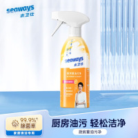 水卫士多功能清洁剂油污净洗洁精消毒液地板清洁剂洗衣机清洁剂 油污净480g*1瓶带喷头