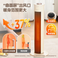 美的(Midea)取暖器 家用暖风机 遥控直流电暖器 立式恒温电暖气片冷暖两用可定时客厅暖脚速热烤火炉热风机NFU-H