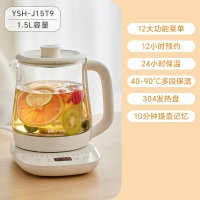 小熊(Bear)养生壶 煮茶壶 不锈钢恒温壶花茶壶 办公家用保温电热水壶1.5L大容量煮茶器烧水壶YSH-J15T9