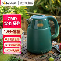 小熊(Bear) 烧水壶电水壶保温电热水壶开水壶1.5L大容量ZDH-Q15E1