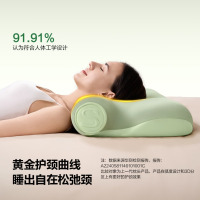 SKG记忆枕头护颈枕颈椎按摩器睡觉慢回弹记忆棉非亚朵礼盒装礼物P3-3