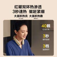 SKG颈椎按摩器颈肩部牵引拉伸脖子蓝牙热敷多功能APP便携护颈按摩仪 中秋节礼物送父母长辈男女友礼品