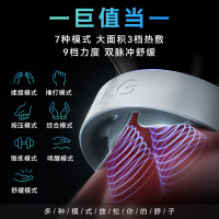 SKG颈椎按摩器颈部按摩仪多功能颈椎按摩仪肩颈热敷双脉冲护颈仪王一博同款生日中秋节礼物送父母实用 G1 3代豪华款