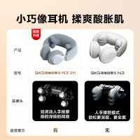 SKG颈椎按摩器颈部肩颈斜方肌富贵包仿人手物理揉捏热敷多部位按摩仪中秋节礼物送父母长辈男女友礼品 [升级灵动滚揉]N3-