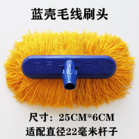 龙云天盾大客车公交车洗车拖把加长柄洗车刷子软毛不伤车刷车除尘擦 2米伸缩杆绿壳洗车刷