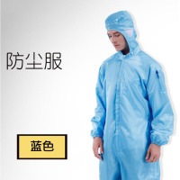 龙云天盾无尘衣分体大码 300斤加肥加胖特大码工作衣分体男女喷漆防尘衣连 7XL蓝色(连体) 均码