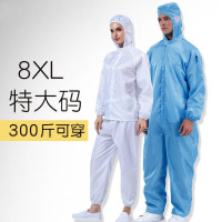 龙云天盾无尘衣分体大码 300斤加肥加胖特大码工作衣分体男女喷漆防尘衣连 8XL白色(连体) 均码