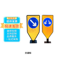 龙云天盾太阳能警示柱LED交通道路交叉口闪光爆闪标志灯牌警示发光警示桩 分道标