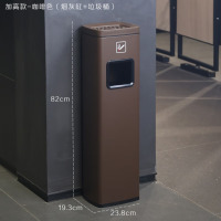 龙云天盾不锈钢立式电梯口垃圾桶带烟灰缸走廊过道吸烟灭烟柱商用 加高款-咖啡色(烟灰缸+垃圾桶