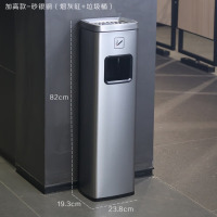 龙云天盾不锈钢立式电梯口垃圾桶带烟灰缸走廊过道吸烟灭烟柱商用 加高款-砂银钢(烟灰缸+垃圾桶