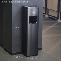 龙云天盾不锈钢立式电梯口垃圾桶带烟灰缸走廊过道吸烟灭烟柱商用 加高款-黑金(烟灰缸+垃圾桶)