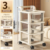 龙云天盾小推车置物架收纳柜家用落地可移动多层零食玩具抽屉式婴儿储物柜 透明抽屉式[可移动/带轮]3层