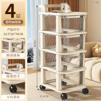 龙云天盾小推车置物架收纳柜家用落地可移动多层零食玩具抽屉式婴儿储物柜 透明抽屉式[可移动/带轮]4层