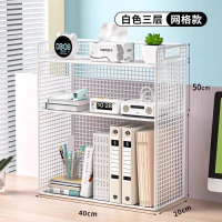 龙云天盾桌面置物架家用台面杂物收纳层架卧室办公室书桌多层放物品的书架 白色三层加大号[简约网格款]
