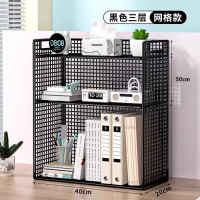 龙云天盾桌面置物架家用台面杂物收纳层架卧室办公室书桌多层放物品的书架 黑色三层加大号[简约网格款]