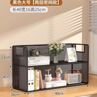 龙云天盾桌面置物架家用台面杂物收纳层架卧室办公室书桌多层放物品的书架 黑色二层大号[升级密网款]