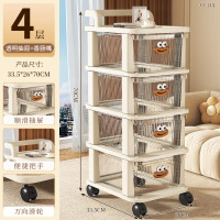 龙云天盾小推车置物架收纳柜家用落地可移动多层零食玩具抽屉式婴儿储物柜 抽屉柜高款四层(透明抽屉+香肠嘴