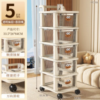 龙云天盾小推车置物架收纳柜家用落地可移动多层零食玩具抽屉式婴儿储物柜 抽屉柜高款五层(透明抽屉+香肠嘴
