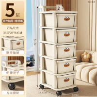 龙云天盾小推车置物架收纳柜家用落地可移动多层零食玩具抽屉式婴儿储物柜 抽屉柜高款五层(纯色抽屉+香肠嘴