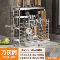 龙云天盾厨房筷笼304不锈钢置物架家用壁挂式免打孔收纳篓勺子沥水盒篮子 三格-豪华刀架款[304不锈钢]