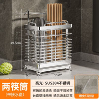 龙云天盾厨房筷笼304不锈钢置物架家用壁挂式免打孔收纳篓勺子沥水盒篮子 两格-豪华款[304不锈钢]