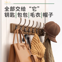 龙云天盾壁挂式衣帽钩实木质家用入户门后挂衣服墙上免打孔玄关钥匙挂包架 原木进口实木8钩[80%用户选择]
