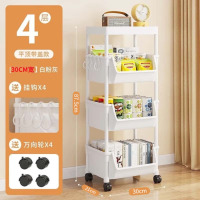 龙云天盾家用落地小推车多层储物置物架子收纳杂物零食客厅大容量移动带轮 4层白-平顶[加大加厚款]