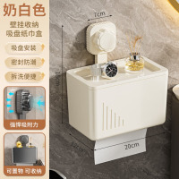 龙云天盾卫生间纸巾盒壁挂式吸盘抽纸盒置物架厕所防水卷纸盒收纳免打孔