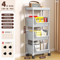 龙云天盾家用落地小推车多层储物置物架子收纳杂物零食客厅大容量移动带轮 4层灰-平顶[加大加厚款]