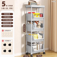龙云天盾家用落地小推车多层储物置物架子收纳杂物零食客厅大容量移动带轮 5层灰-平顶[加大加厚款]