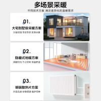 海尔智家燃气壁挂炉家用天然气热水采暖炉20kw壁炉地暖8组暖气片套餐