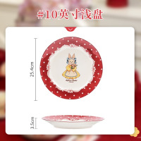 龙云天盾餐具碗盘餐具整套赫本兔单品碗具套装中式卡通陶瓷碗筷订婚 10英寸浅盘