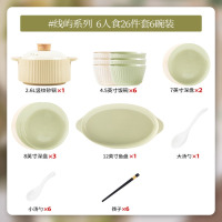 龙云天盾碗具套装餐具整套简约北欧风奶油风釉下彩碗盘碗筷组合陶瓷碗盘