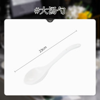 龙云天盾碗碟套装单品釉下彩饭碗家用简约现代新款盘子餐具北欧风乔迁之喜 大汤勺