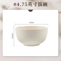 龙云天盾奶油风碗碟套装单件家用碗筷吃饭高颜值简约釉下彩陶瓷碗盘餐具 4.75英寸饭碗