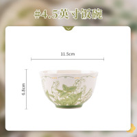 龙云天盾碗具套装单品碗盘餐具整套简约高级陶瓷釉下彩餐具套装乔迁家用 4.5英寸饭碗 [景德镇发货 破损补发]