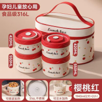 龙云天盾保温饭盒上班族便当盒316不锈钢微波炉可加热学生多层便携餐盒